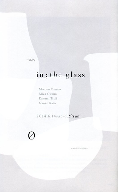 in ; the glass